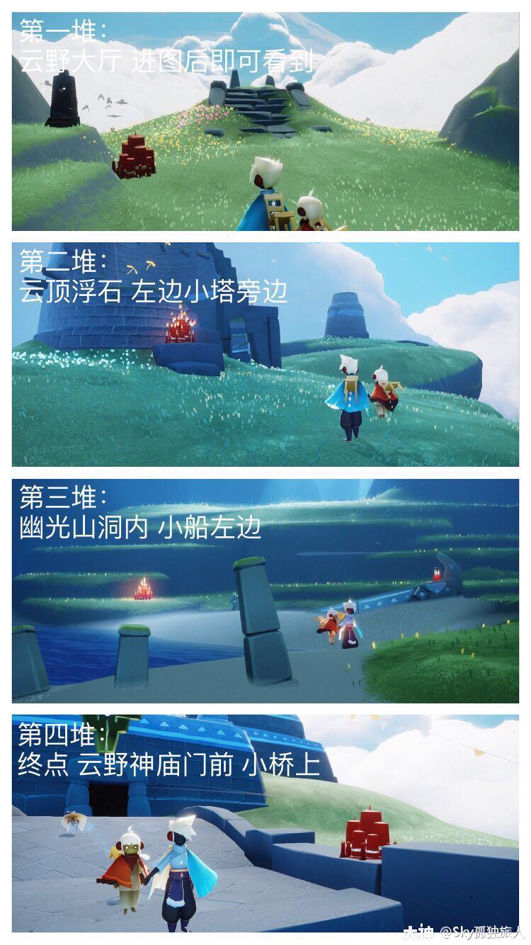 光遇1.8大蜡烛在哪里