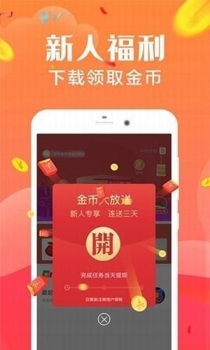 漂漂短视频图5