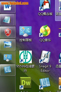 Win7巧用跳转列表