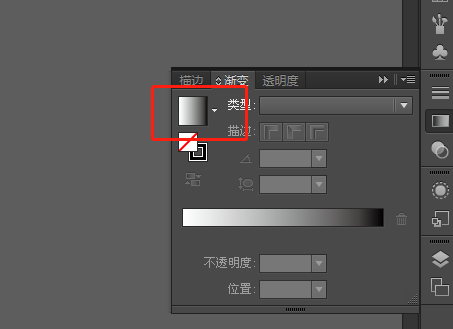 u200billustrator如何添加渐变效果