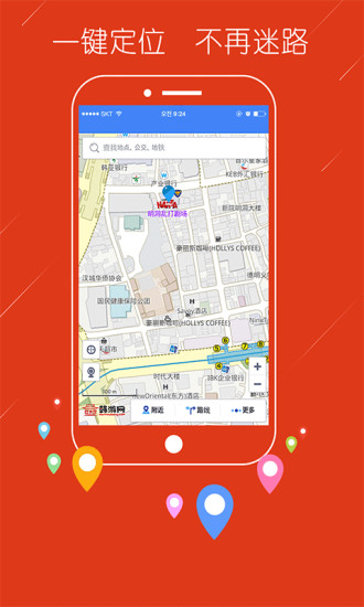 街景地图app啊哪个好-全球街景地图app-国内街景软件哪个好