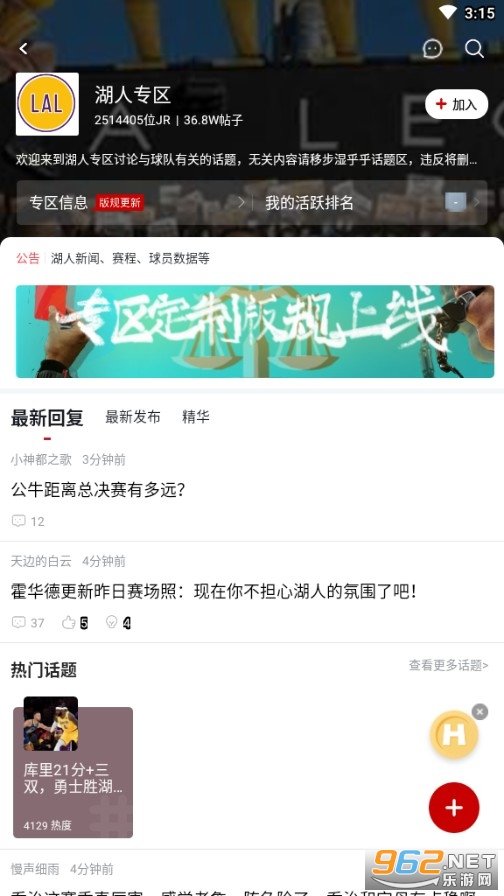 虎扑识货