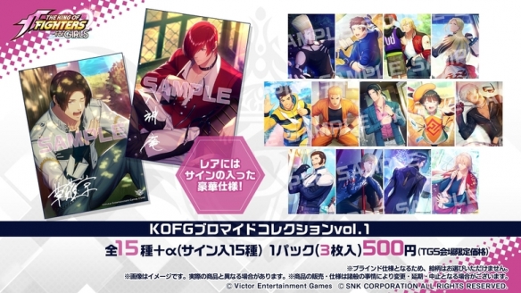 TGS19：拳皇forGirls事前登录开启将参加东京电玩展