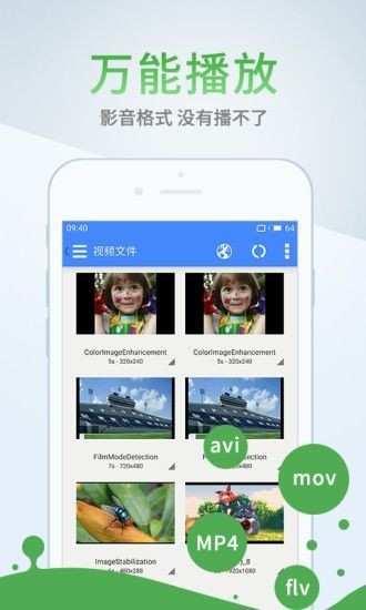 欧乐影视图5