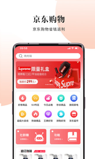 直订