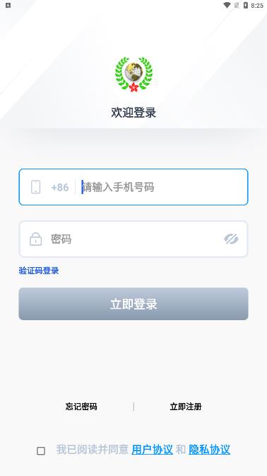 世链通图4