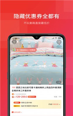 柚米精选图4