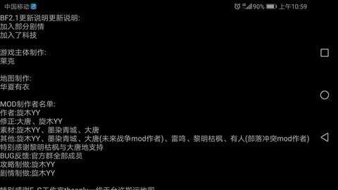 铁锈战争最新版2.0.4中文版