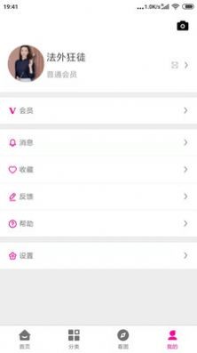 优女库图2