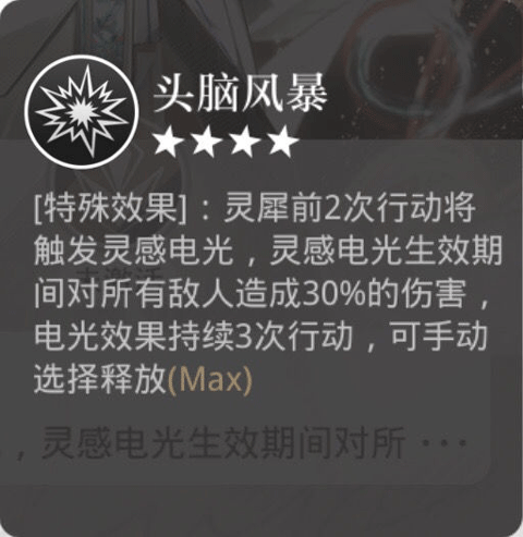 光与夜之恋手游