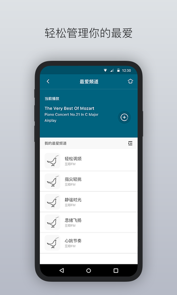 Libratoneapp