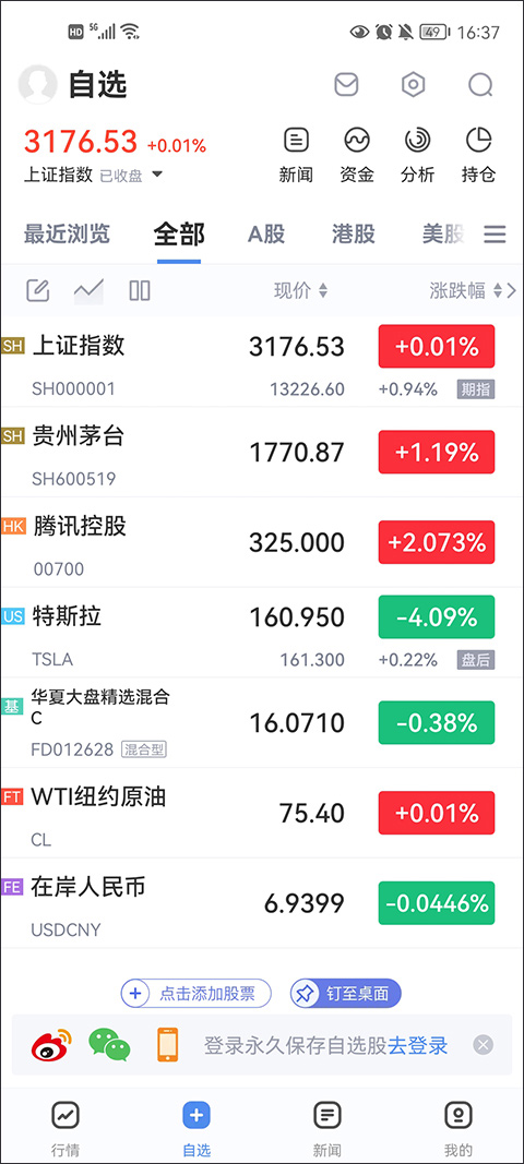 好游快爆最新版