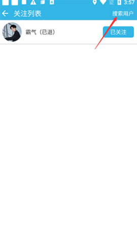 软天空2026年最新版