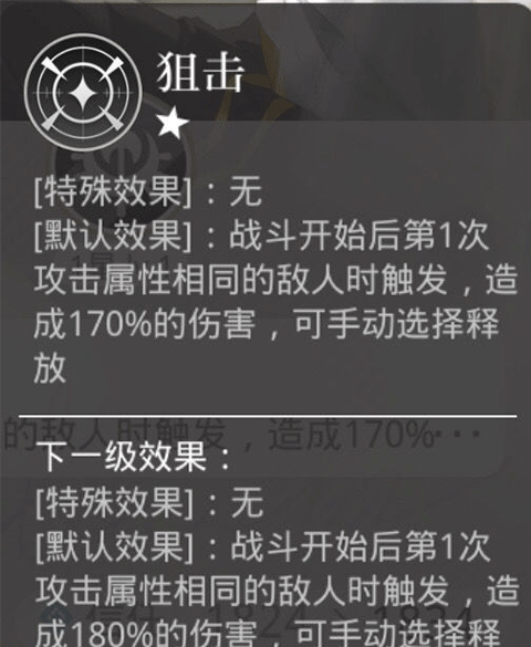 光与夜之恋手游