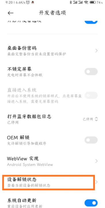 小米miui13降级miui12.5最新方法教程miui13降级12.5教程