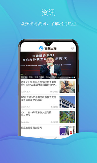 白鲸出海