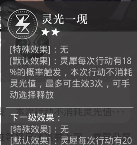 光与夜之恋手游