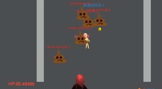 被顶的人的战斗生涯游戏图5