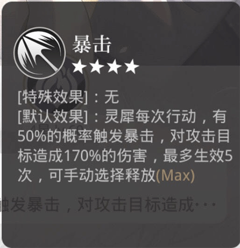 光与夜之恋手游