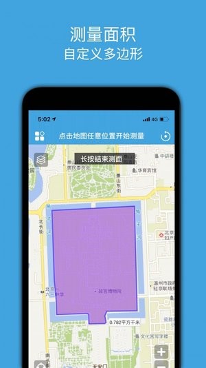 地图测绘图3