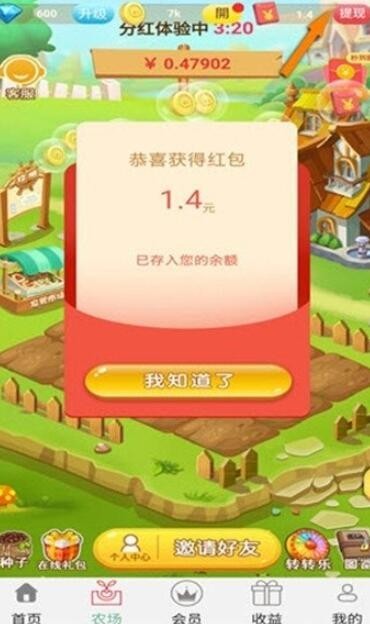 山青水秀截图4