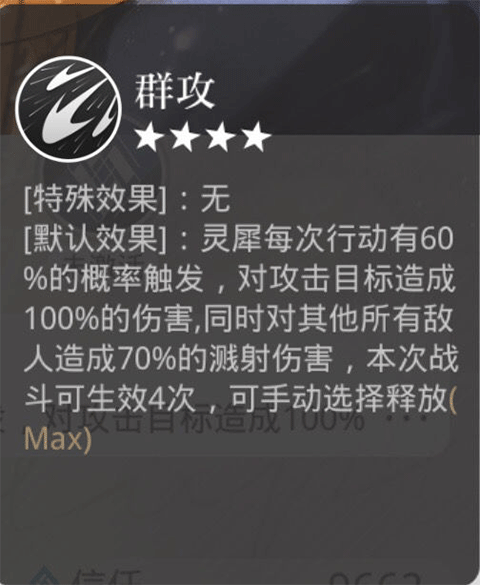 光与夜之恋手游