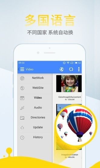欧乐影视图4