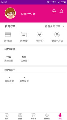 牙医帮官方版