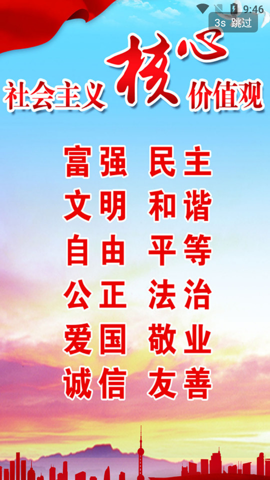 九江头条新闻图2