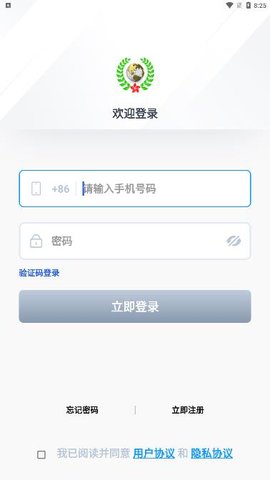 世链通图5