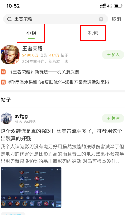 苹果4399游戏盒怎么下载游戏4399游戏盒苹果版免费下载游戏教程