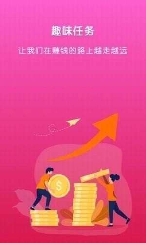 漂漂短视频图6