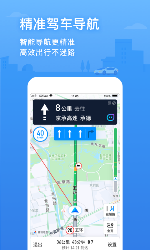 街景地图app啊哪个好-全球街景地图app-国内街景软件哪个好