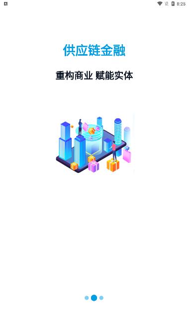 世链通图2
