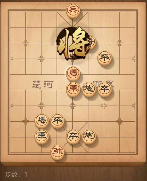 天天象棋残局挑战159期怎么过1月13日159期残局挑战图文通关攻略