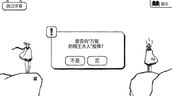 正常的大冒险手游
