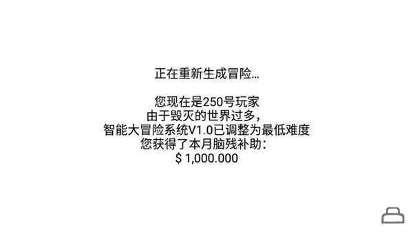 正常的大冒险手游