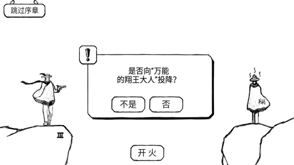 正常的大冒险手游