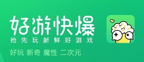 正版手游平台哪个好正版手游平台app排行榜