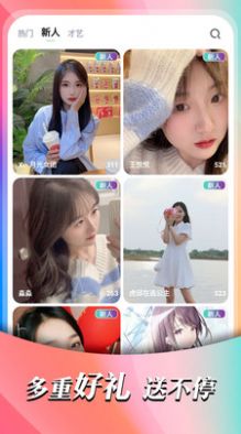 妙动时光app下载图2