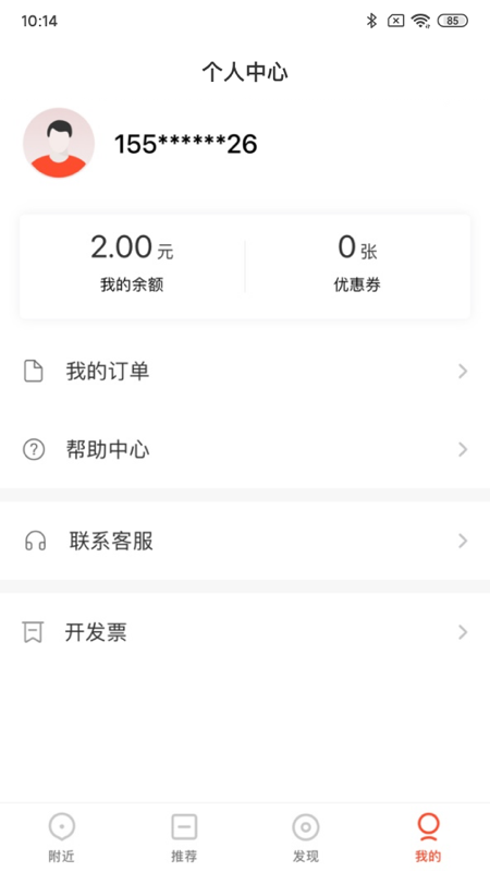 西咸e充图7