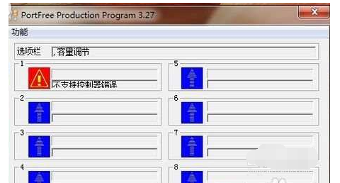 u盘修复工具使用操作教程