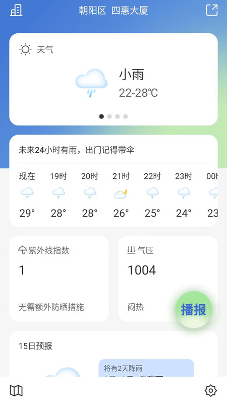 乐知空气图3