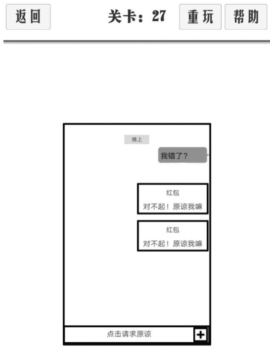 谈一场恋爱游戏攻略大全：全关卡