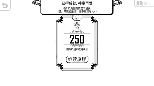 正常的大冒险手游