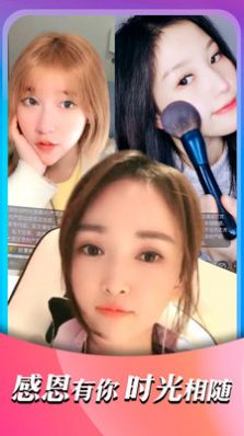 妙动时光app下载图7