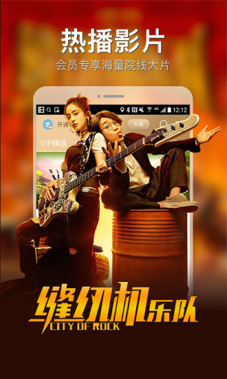 桃子影视图4