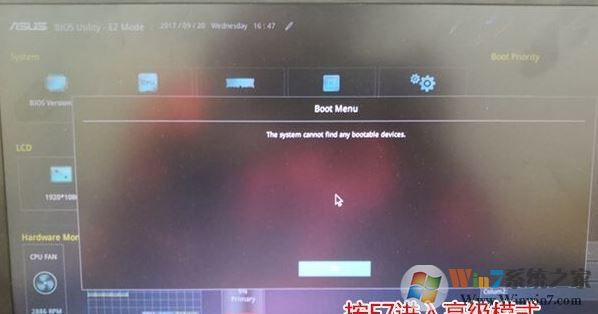 ROG冰刃GX501VS7700怎么装win7旗舰版