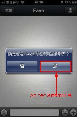 touch炫舞纯白尾巴获得攻略关注微信获得纯白尾巴