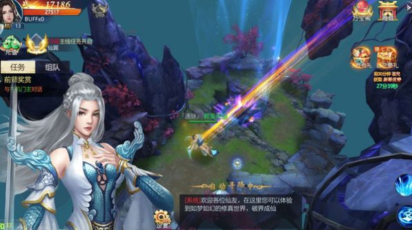 长生原之上古秘境手游官方最新版图2